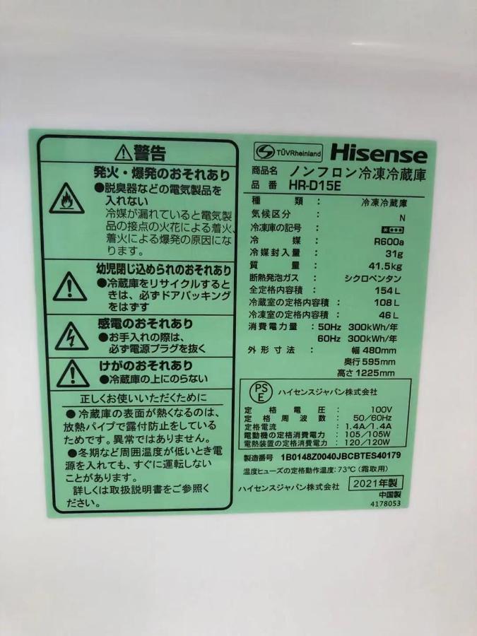 Universal Haneda * Tokio