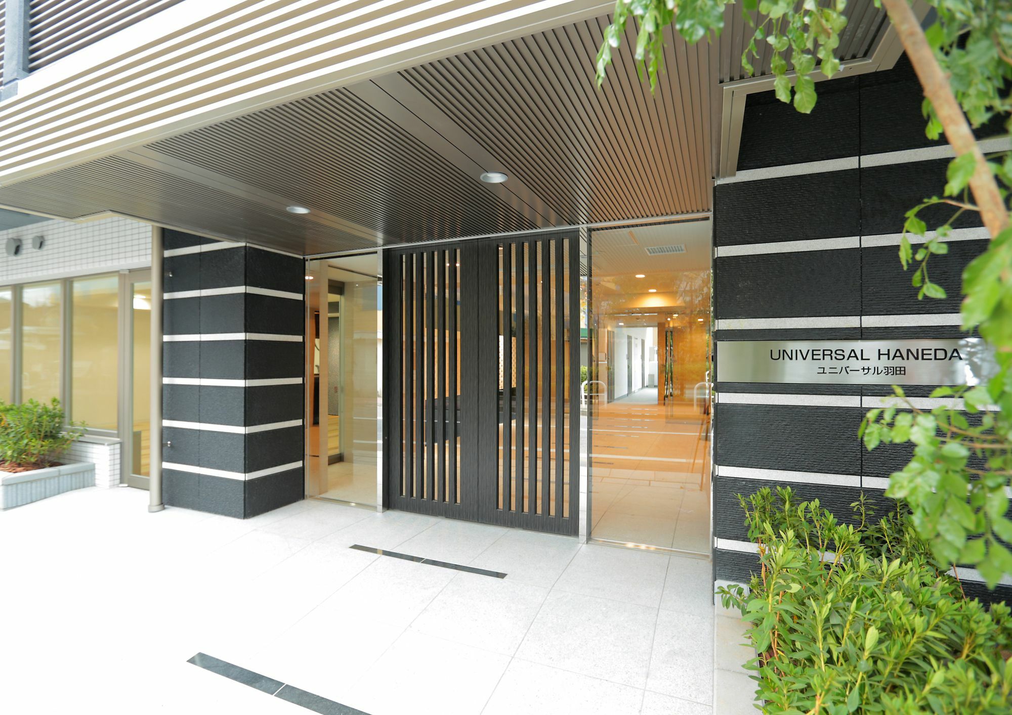 Universal Haneda Apartamento *